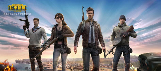 和平精英手游山经魅狐多少钱