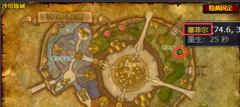 魔兽世界 燃烧的远征怎么去时光