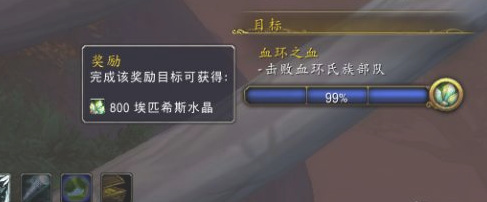 魔兽世界埃匹希斯碎片怎么刷_魔兽世界中如何获得埃匹希斯碎片