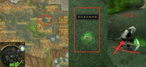 wow黑暗神庙开门任务什么时候开放