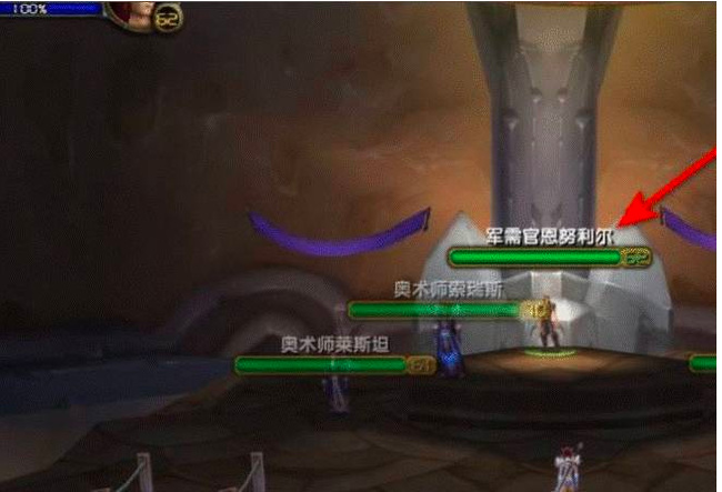 wow占星者声望军需官在哪里_魔兽世界寻找占星者声望军需官的位置