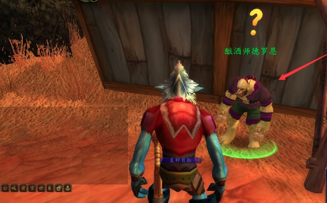 wow老陈的空酒桶在哪交_魔兽世界老陈的空酒桶交易地点查询