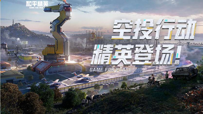 和平精英手游狂沙舞者怎么搭配