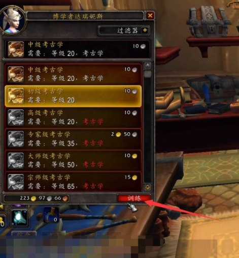 魔兽世界艾特洛之魂怎么获得_如何获取魔兽世界中的艾特洛之魂