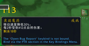 wow凋魂之殇怎么打_魔兽世界挑战凋魂之殇攻略指南