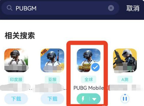 PUBGM地铁逃生体验服怎么下载_PUBGM地铁逃生体验服下载攻略