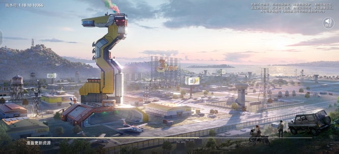 和平精英手游手册买一次是永久的吗