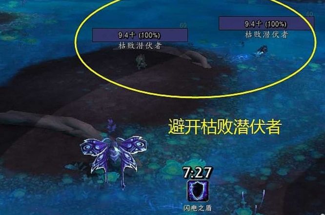 收集心能球果任务怎么做_如何完成魔兽世界的心能球果任务