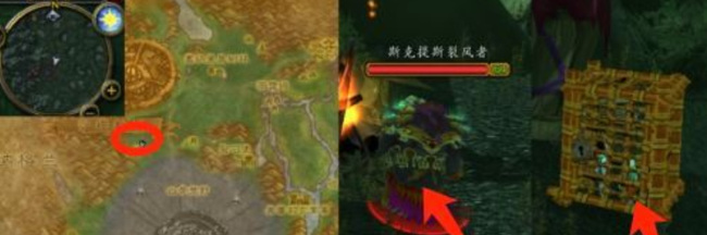 wow盘牙水库失踪的同伴在哪_魔兽世界盘牙水库同伴失踪前往探索其去向！