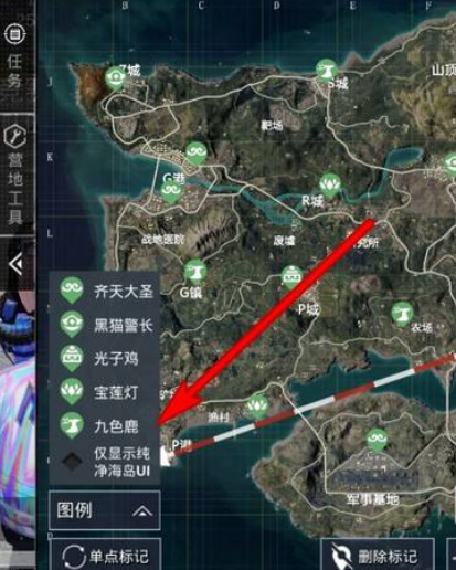 和平精英手游九色鹿提灯怎么用