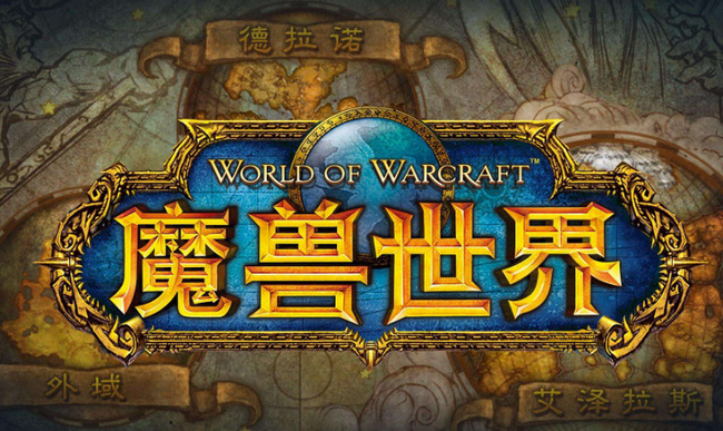 wow冬幕节小姜饼在哪买