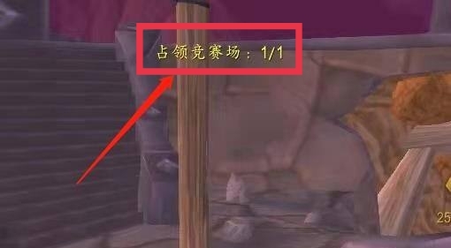 wow占塔日常怎么做_魔兽世界塔占日常攻略分享