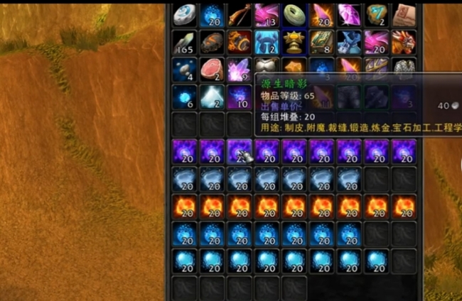 魔兽世界tbc怀旧服p3囤点什么好