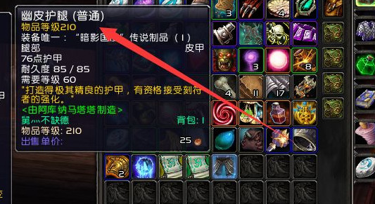 魔兽世界符文容器怎么获得_魔兽世界怎样获取wow符文容器