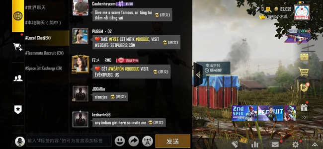 和平精英手游日韩服怎么设置中文