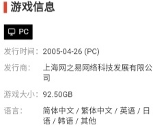 wow中国代理商是谁