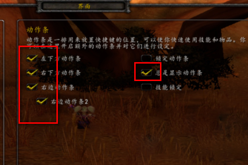 wow技能说明不见了怎么回事_魔兽世界技能说明消失了该怎么办