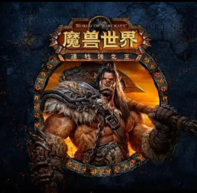 wow莫克纳萨肋排在哪