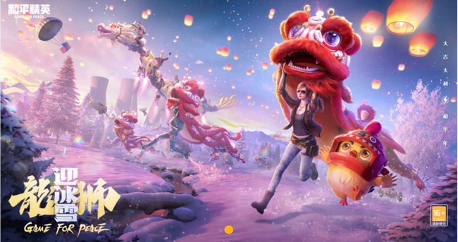 和平精英手游僚机怎么隐藏展示