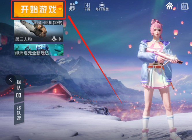 和平精英手游团竞怎么无限滑铲_和平精英团队作战中无限滑铲技巧