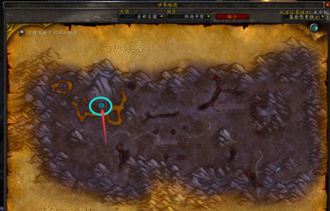 魔兽世界灼热峡谷怎么跑_魔兽世界灼热峡谷攻略指南