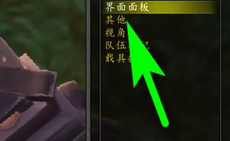 wow宝宝攻击型快捷键没了怎么调出来_魔兽世界宠物攻击键丢失