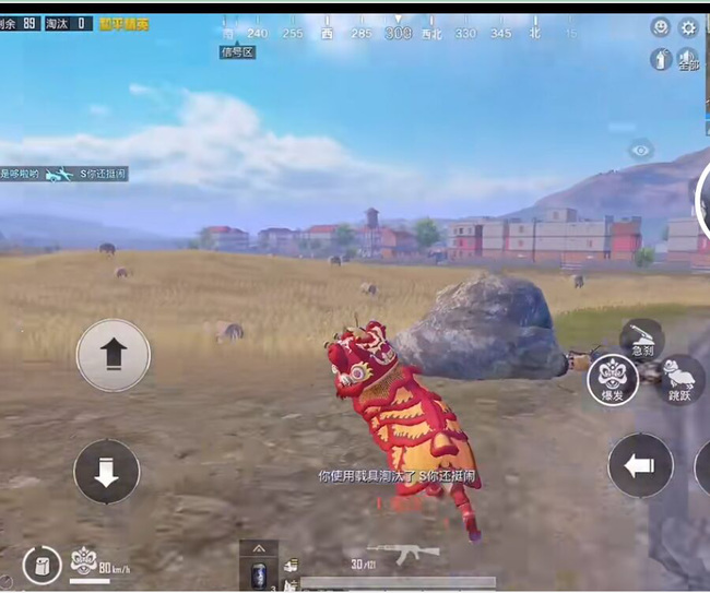 和平精英手游舞狮模式怎么玩_和平精英推出全新舞狮模式玩法解析