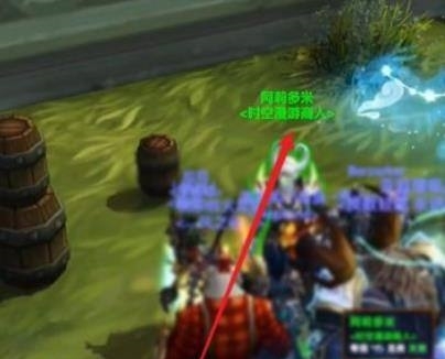 wow巫妖王之怒时空漫游商人在哪_魔兽世界寻找时空漫游商人的方法