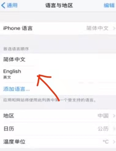 和平精英手游苹果怎么下载国际服_如何下载和平精英国际服苹果版