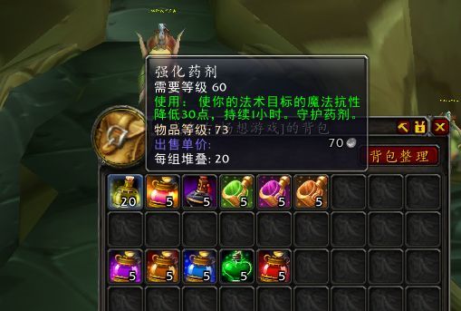 魔兽tbcp3囤什么材料