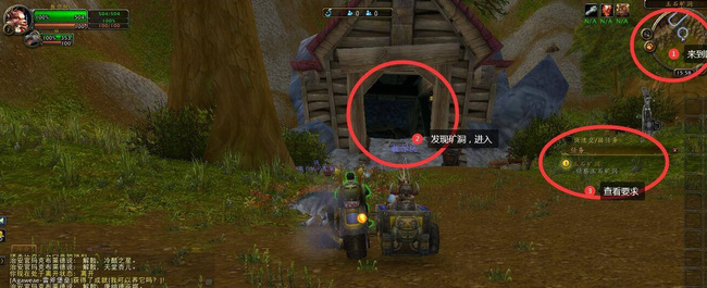 wow玉石矿洞在哪里_魔兽世界中的玉石矿洞位置在哪里