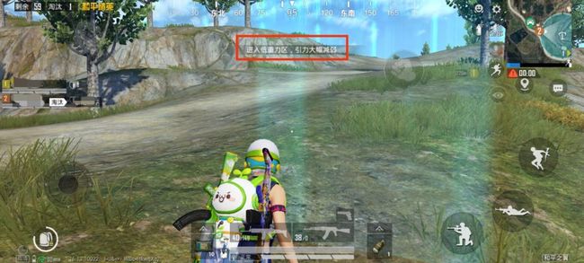 和平精英手游重力尖塔怎么激活_和平精英重力尖塔的激活方法