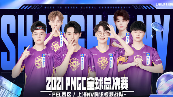 和平精英手游g赛是什么