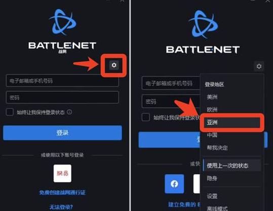 wow国际服服和台服哪个比较好玩