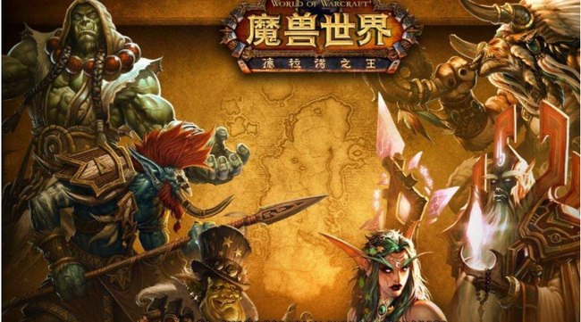 魔兽世界血精灵战袍在哪买