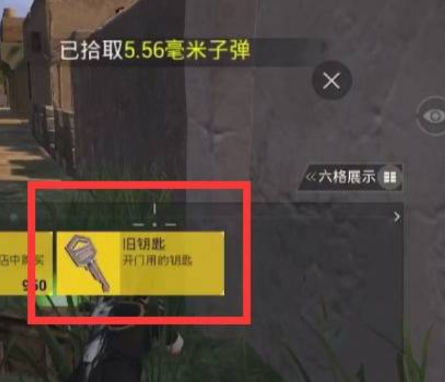 和平精英手游泰戈神秘钥匙密室在哪