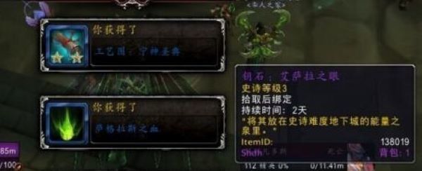 wow大秘境怎么玩_如何游玩魔兽世界的大秘境
