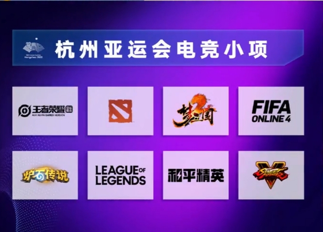 和平精英手游是不是加入了亚运会