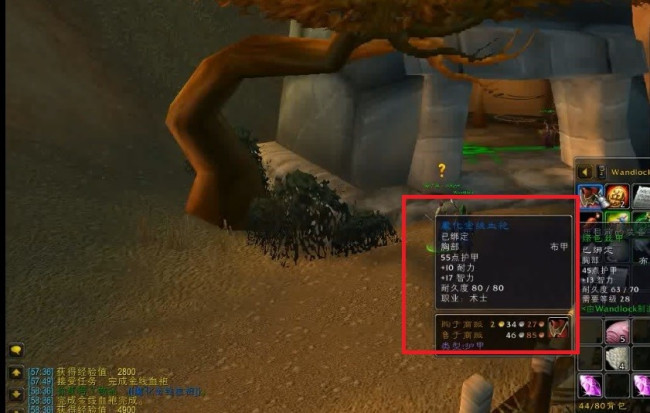 wow魔化金线血袍任务流程是什么_探索魔幻世界完成魔化金线血袍任务的步骤