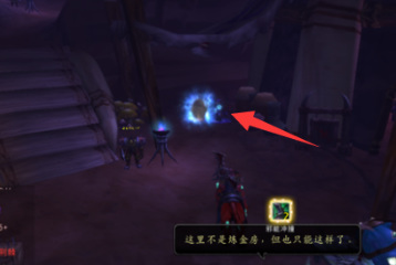 wow破碎群岛传送门在哪_魔兽世界中破碎群岛地图传送门位置在哪里