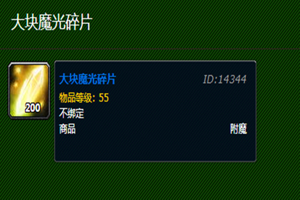 wowtbc术士千金马最简单的方法有哪些_魔兽世界TBC术士如何轻松获得千金马