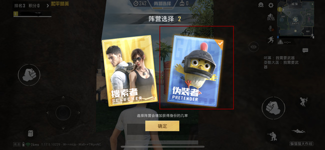 和平精英手游躲猫猫卡墙里面技巧_和平精英卡墙躲猫猫技巧大揭秘