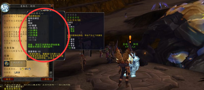 wow9.0艾泽拉斯之心怎么获得