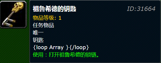 wow灵翼幼龙声望怎么冲_魔兽世界如何提升灵翼幼龙声望