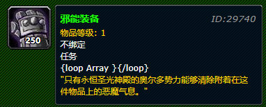 魔兽世界奥尔多声望怎么刷_魔兽世界中奥尔多声望的快速获取方法