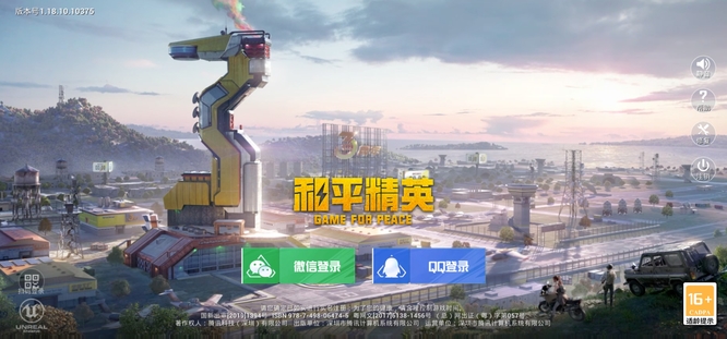 和平精英手游最好看背包排行是什么_和平精英中最漂亮的背包排行榜