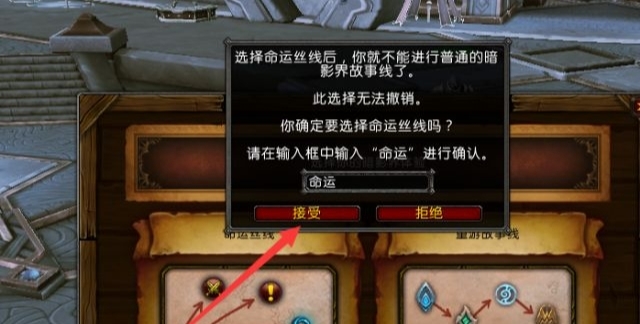 wow9.15小号怎么跳过盟约战役_魔兽世界新玩家如何避开盟约战役