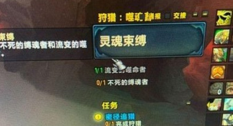 wow噬魂者怎么打