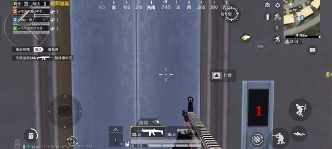 和平精英手游电梯房在哪里_和平精英中有电梯房