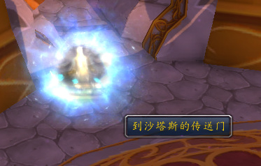 奎岛怎么回沙塔斯_如何前往沙塔斯城